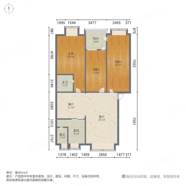 汇龙苑3室2厅2卫134.56㎡南北58万