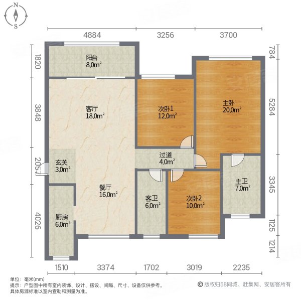 未来城尊邸3室2厅2卫120㎡南北70.8万