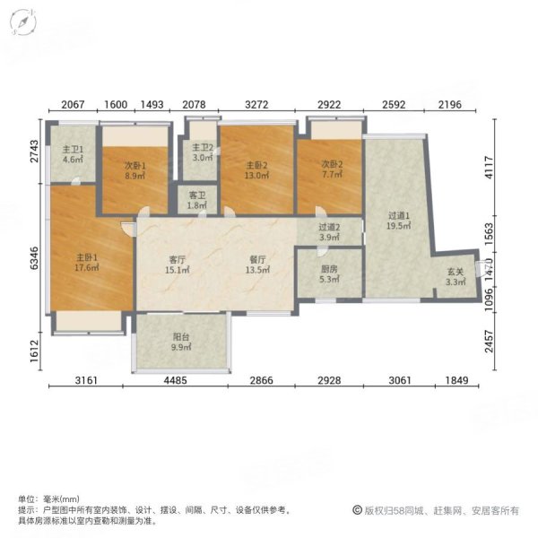 锦绣山河产权面积149平实际达到180的大四房(急售)