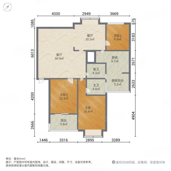 馨天地3室2厅2卫140㎡南北118.8万