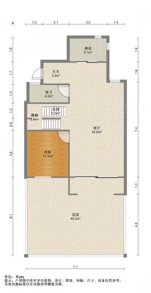 花样年碧螺湾4室2厅2卫205㎡南北320万