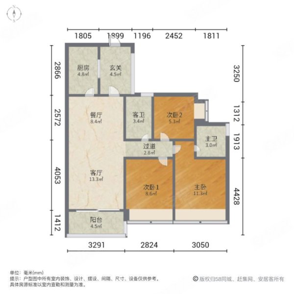 科慧花园 业主置换急售 100米地铁 看房约 可公积金