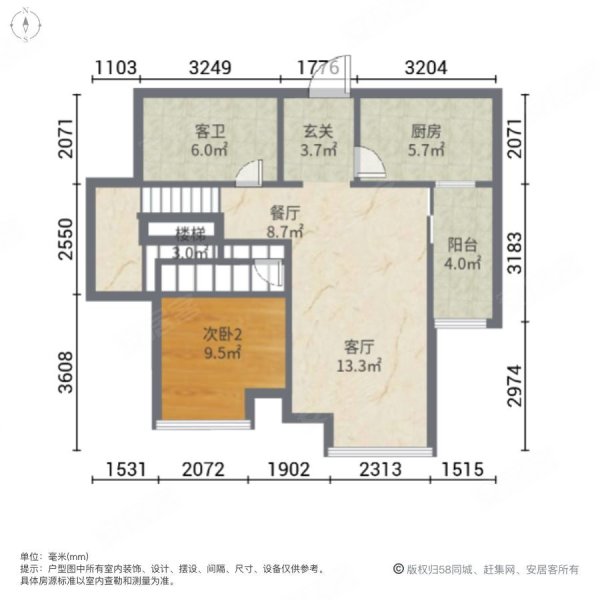 莞城天  铁口卓越中寰三房豪华装修6 5 万 原购价128万