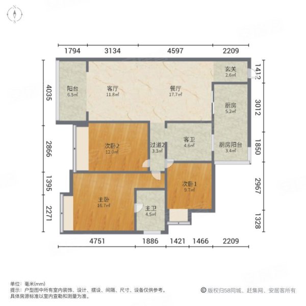 盛世耀凯3室2厅2卫110.69㎡南北120万