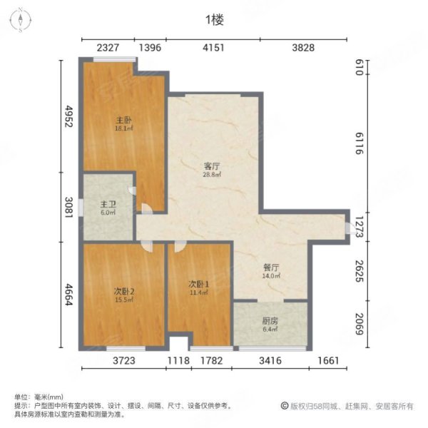 宇泰领海嘉园3室2厅1卫124.53㎡南170万