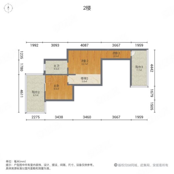 金隅大成南山郡观澜樾4室2厅2卫150㎡南北155万