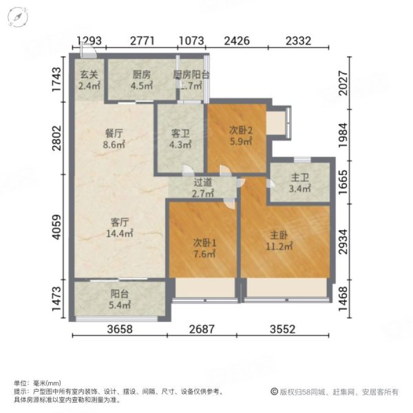 洛阳时代阳光苑户型图图片