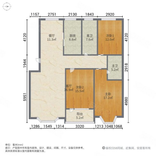 新城市花园3室2厅2卫131㎡南北103.9万