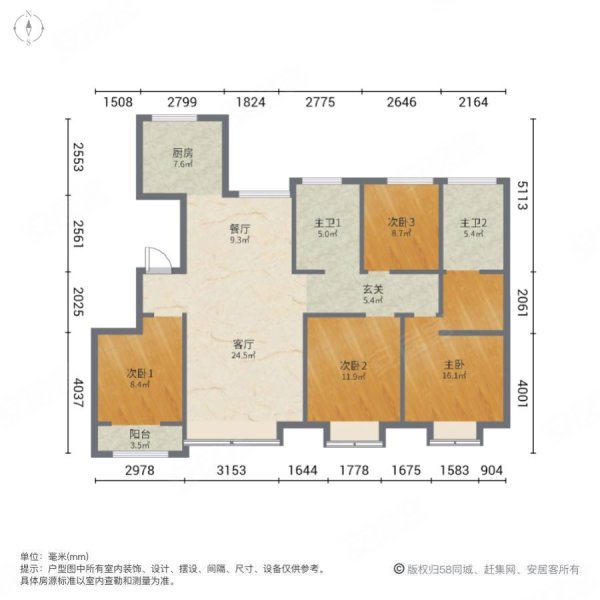 齐新花园4室2厅2卫142㎡南北98万