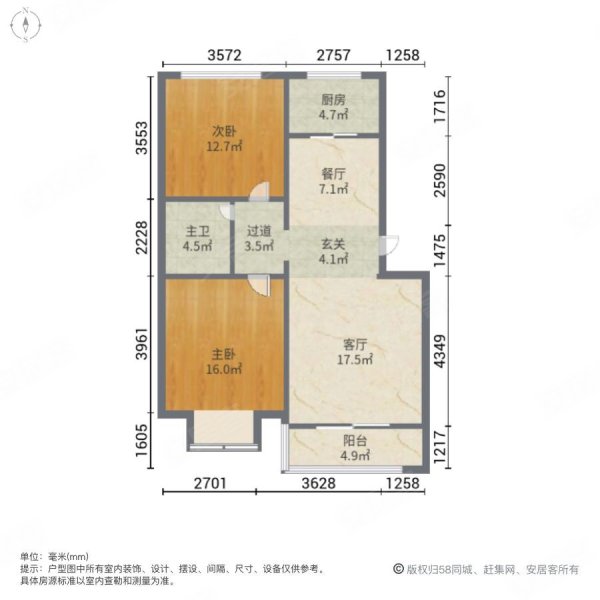 当代城市花园2室2厅1卫99.06㎡南北26万