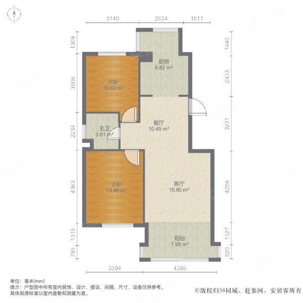 中海金域中央B区2室2厅1卫91.3㎡南北87万