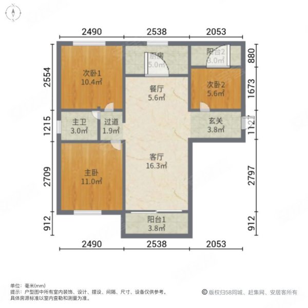 碧桂园城市花园丹桂苑3室2厅1卫94㎡南北35万