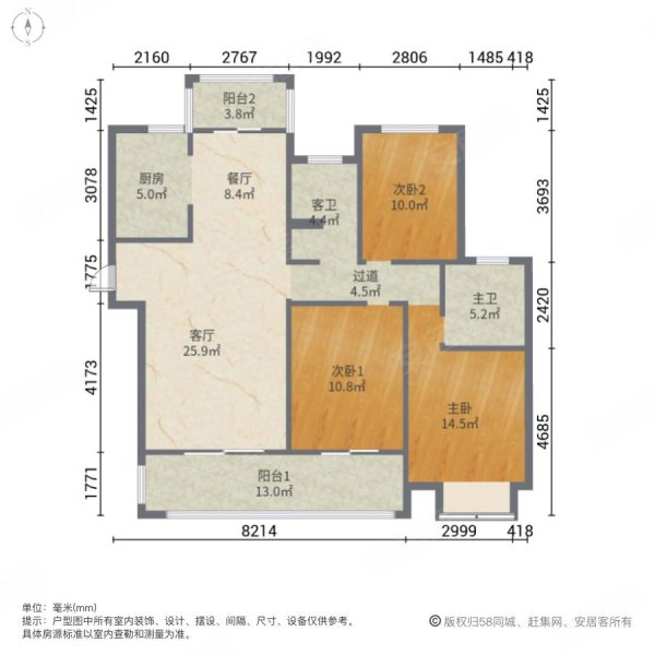 建业桂园(禹州)3室2厅2卫137.95㎡南北98万