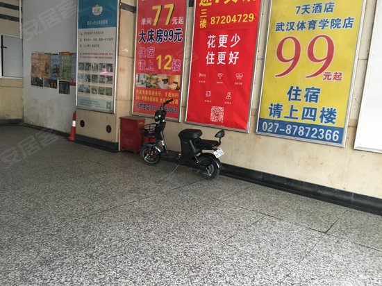 洪山科技创业中心 