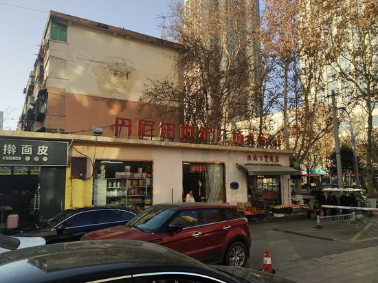 丹尼尔世纪广场 