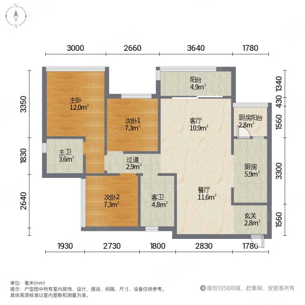 儿童公园旁 纯洋房社区 附一万 其余按揭 看房接送 近云巴,黛山道8号