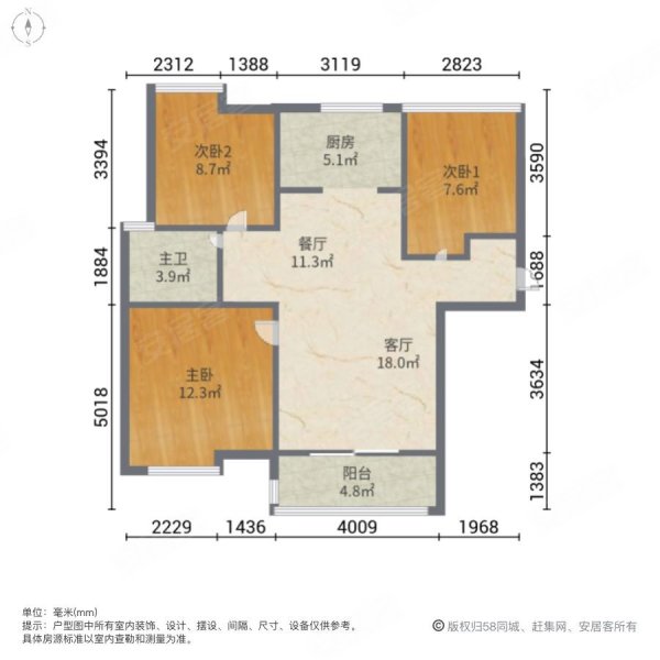 西上海御庭(曹安景林苑)3室2厅1卫98.62㎡南北275万