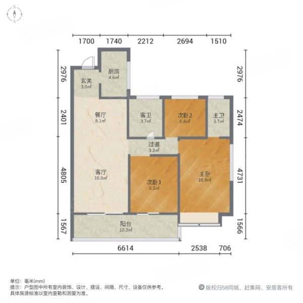 吾悦广场(安宁)3室2厅2卫110㎡南北63万