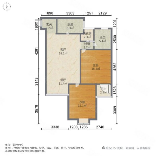 中远两湾城一期