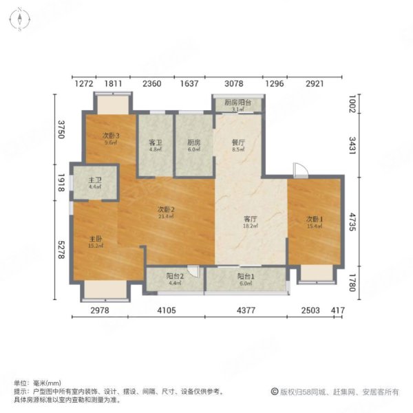 华侨城纯水岸4室2厅2卫143㎡南92万