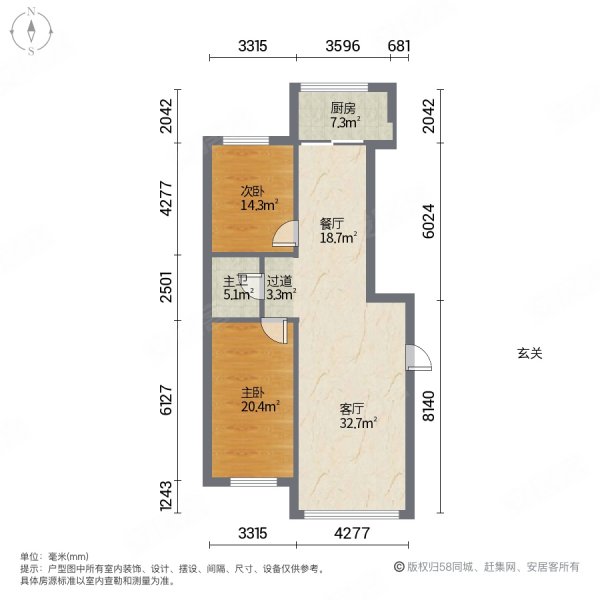 绿景花苑(一期)3室2厅1卫110㎡南北95万