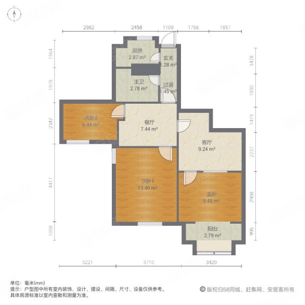 西凌新邨3室2厅1卫105.3㎡南北658万