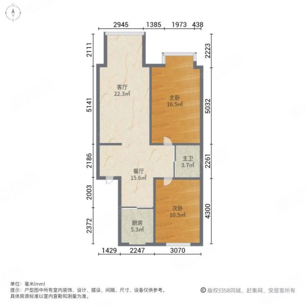 和泰红枫园2室2厅1卫91.87㎡南北59万