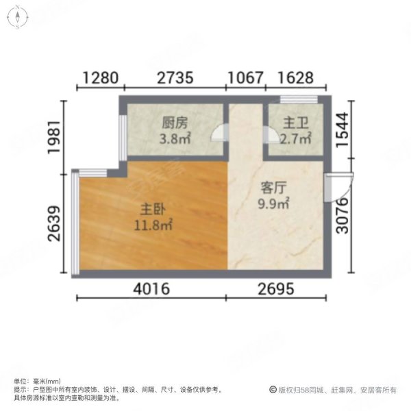 东贸国际花园1室1厅1卫44.6㎡南北36万