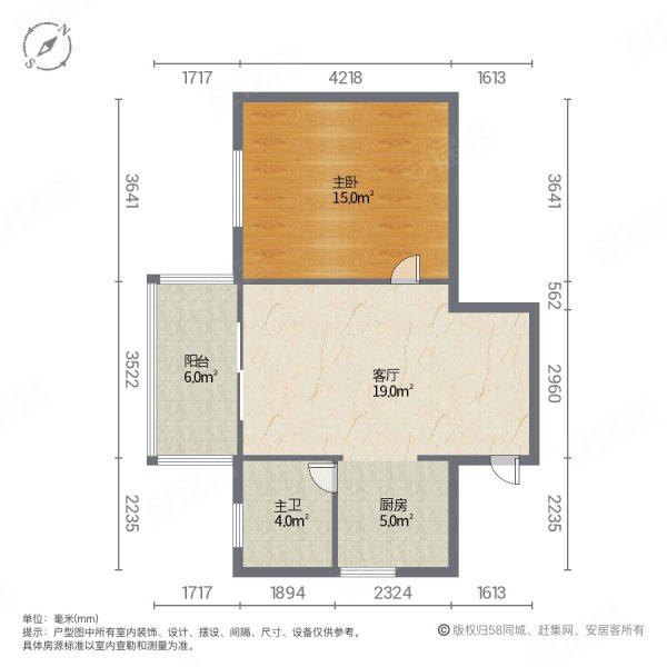 黄州宇济一号1室1厅1卫57㎡南北34.5万