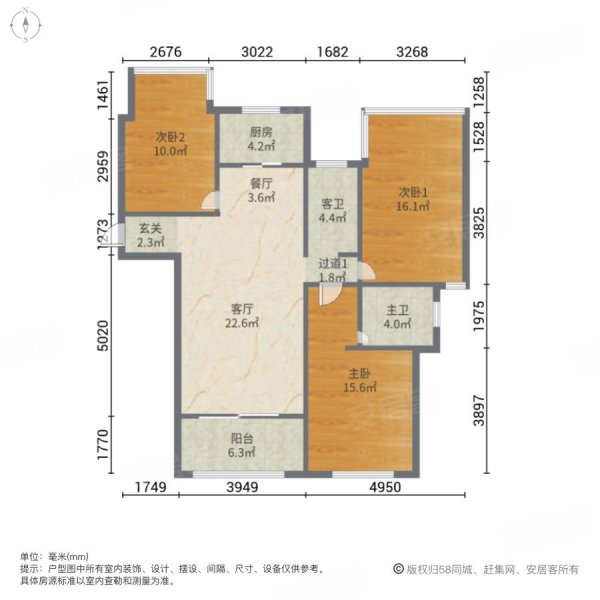 中南世纪城(昆山)3室2厅2卫121.15㎡南北152万