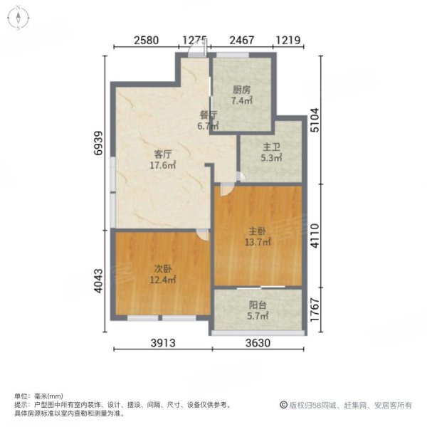 夏庄 崂山水岸绿洲  69.25平 49.9万   的来看