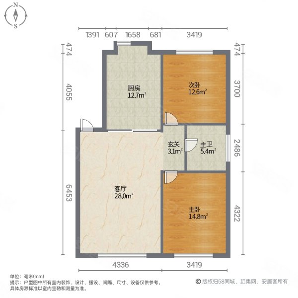 锦湖名苑碧水园2室1厅1卫89㎡南北55.8万