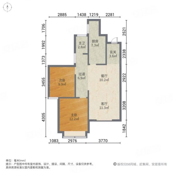 高陵区地铁口成熟小区龙泊湾户型方正支持商贷公积金