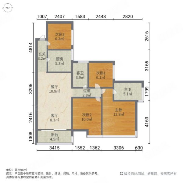 华盛观荟名庭 次新房 南北通透 满五 电梯房 双卫格局