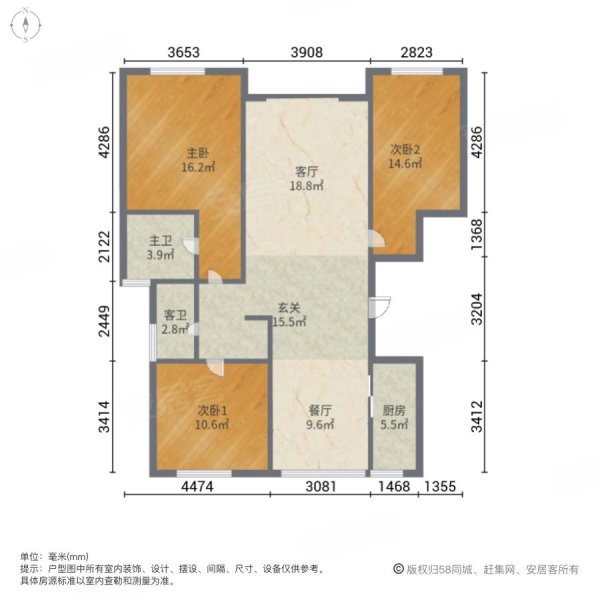 赵都新城缇香花舍3室2厅2卫138.25㎡南北160万