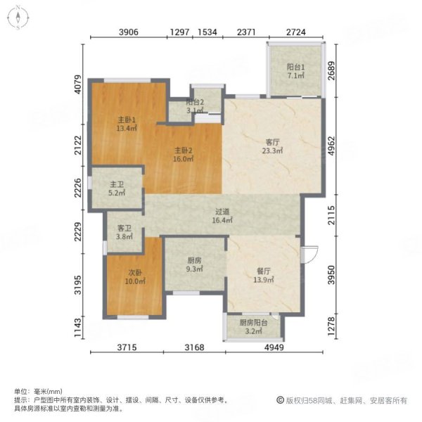 中南海棠湾3室2厅2卫144.04㎡南北85万