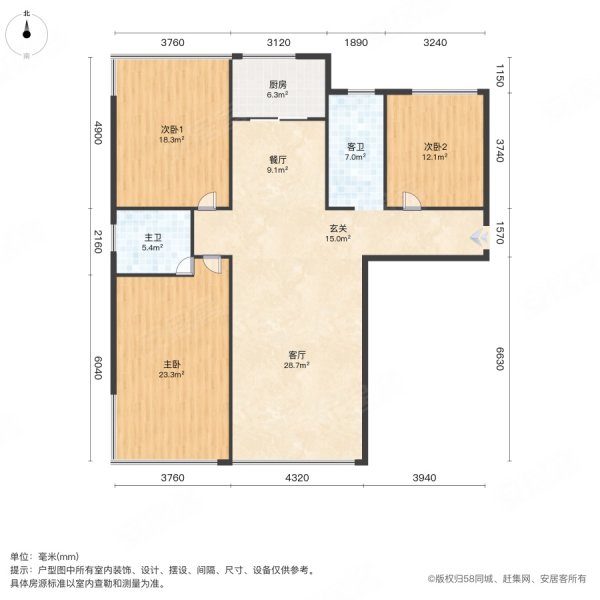 鼎泰三期金色家园3室2厅2卫135㎡南北83.8万