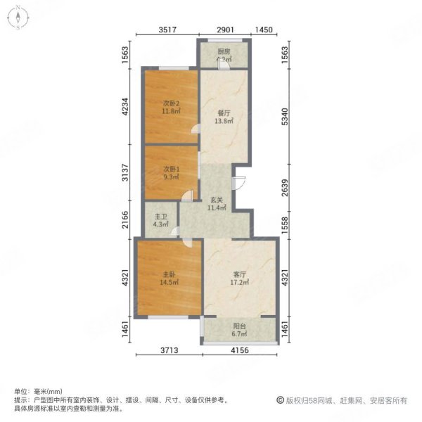 雅馨苑(张北)3室2厅1卫98㎡南北47万