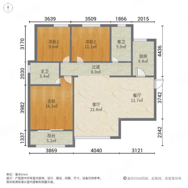 典范新城国际3室2厅2卫134.03㎡南北158万