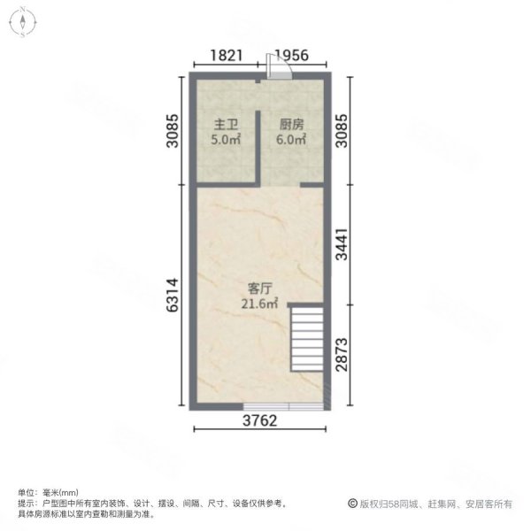 明发世贸中心商住楼1室1厅1卫41㎡南北26万