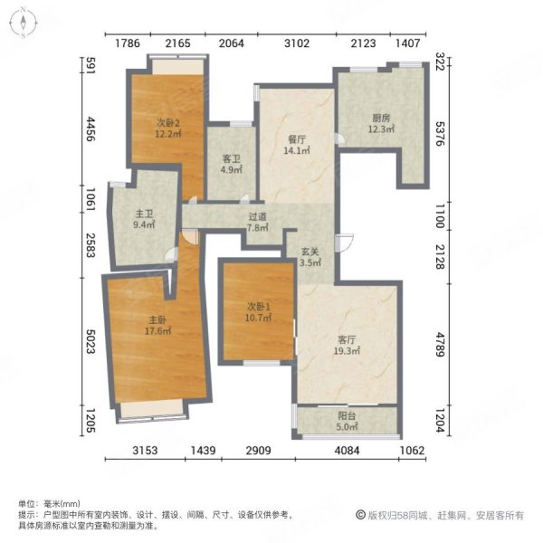 狮山cbd 吴宫丽都 一梯一户      精装大三房两卫急售
