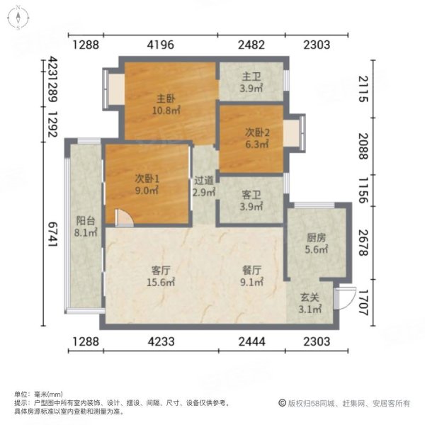 福星惠誉金色华府3室2厅2卫127㎡南北65万