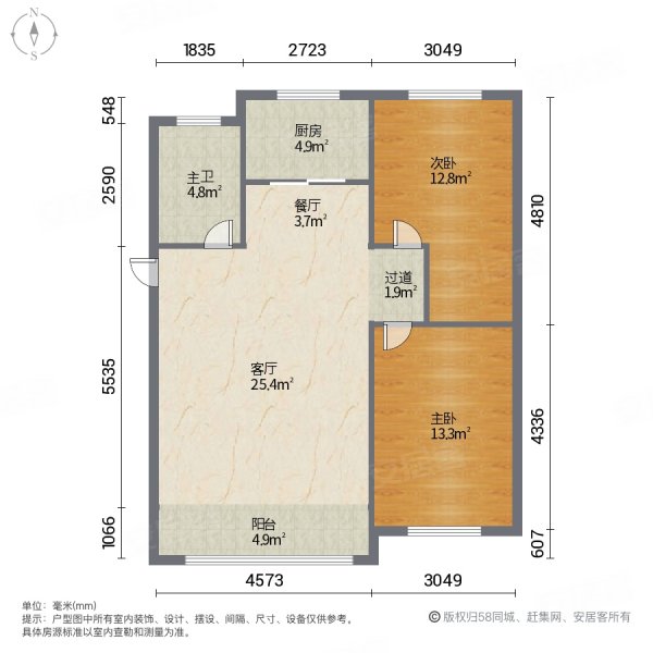 次新交通便捷 满五 南北通透 近地铁 房龄新 带电梯,江山丽城(峨眉山