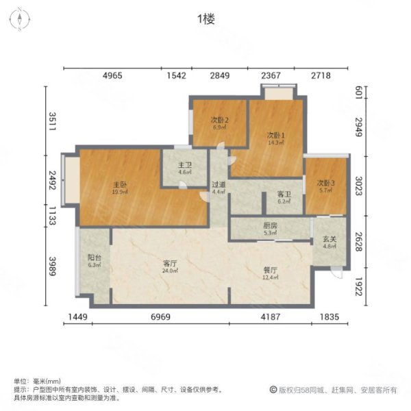 博泰仕府领地4室2厅2卫130.95㎡南63万