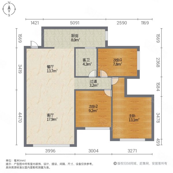 瑞和盛景3室2厅1卫93㎡南北61.8万