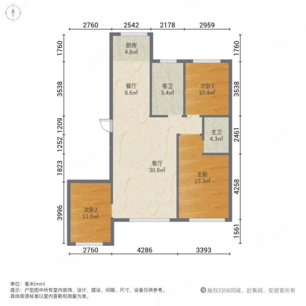 紫阳丽景(二期)3室2厅2卫111.9㎡南北70万