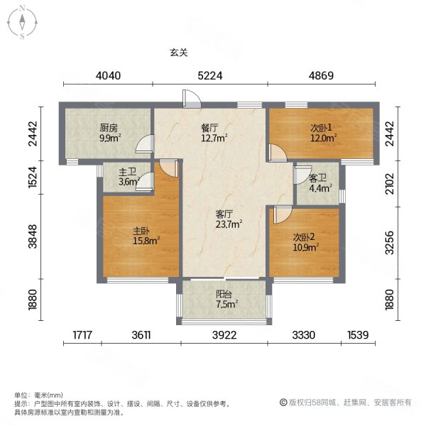 碧桂园公园壹号3室2厅2卫118㎡南98万