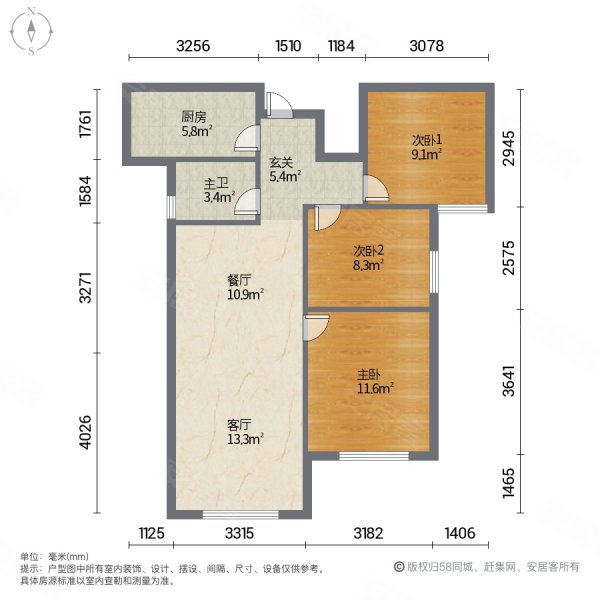 兰州万科城3室2厅1卫89.27㎡南50万