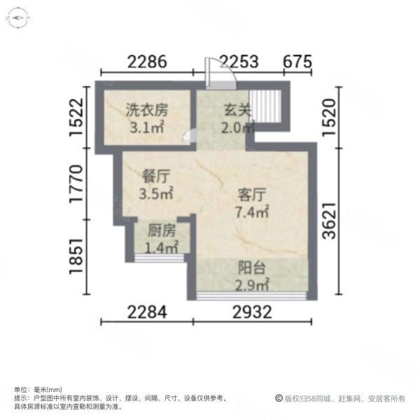 金科天宸十街区2室2厅1卫63㎡南北39万