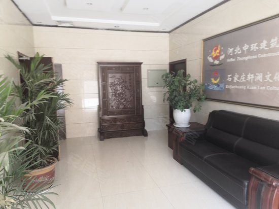 新华锦鲤商务中心 